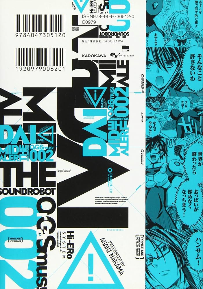 大判コミック 4027◇EX-CLUB イーエクスクラブ レナウン◇定価3.9万 レナウン